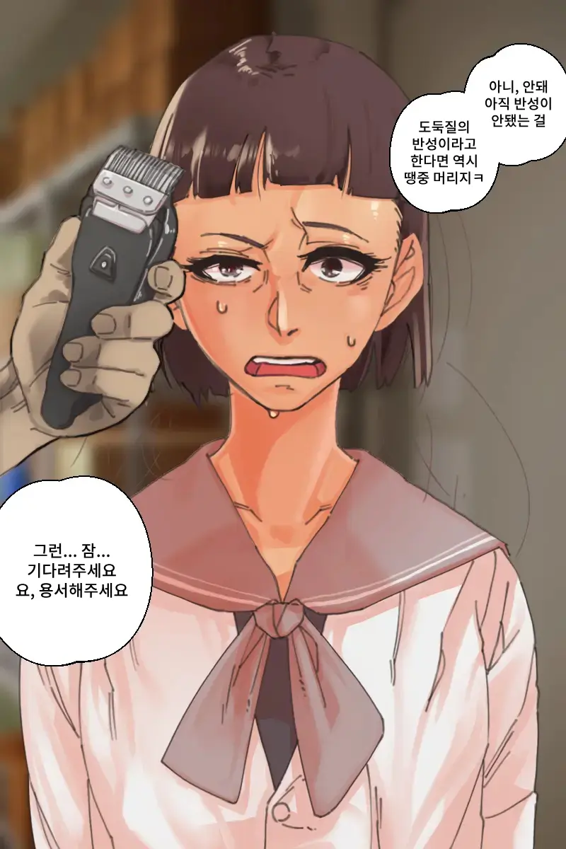 Buzama O Sarasareta Kawaisou Na Onna-Tachi | 수치스런 불쌍한 여자들